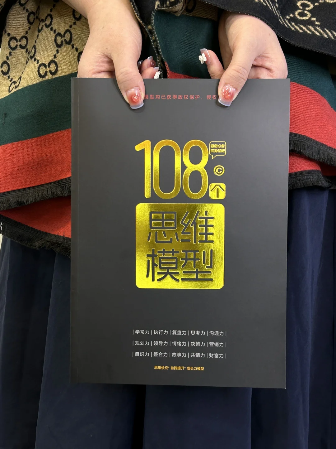 高手总能一眼看透本质？只是掌握了这些思维