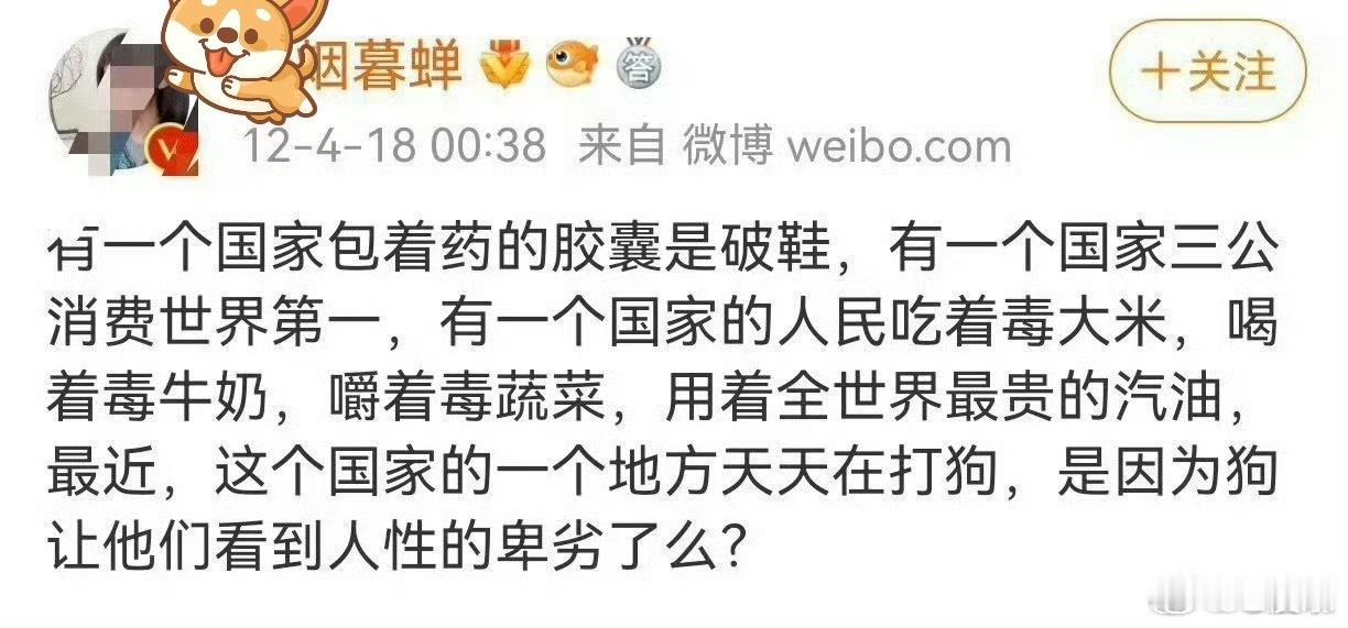 看到这个转发，里面很多抱怨。要是能够把抱怨变成希望把各种问题解决，是一心想这个国家更好，这样出发点是好的。比起只抱怨，或者一些只要流量，没有底线的好一百倍。网络人，有良心是基本的。 ​​​