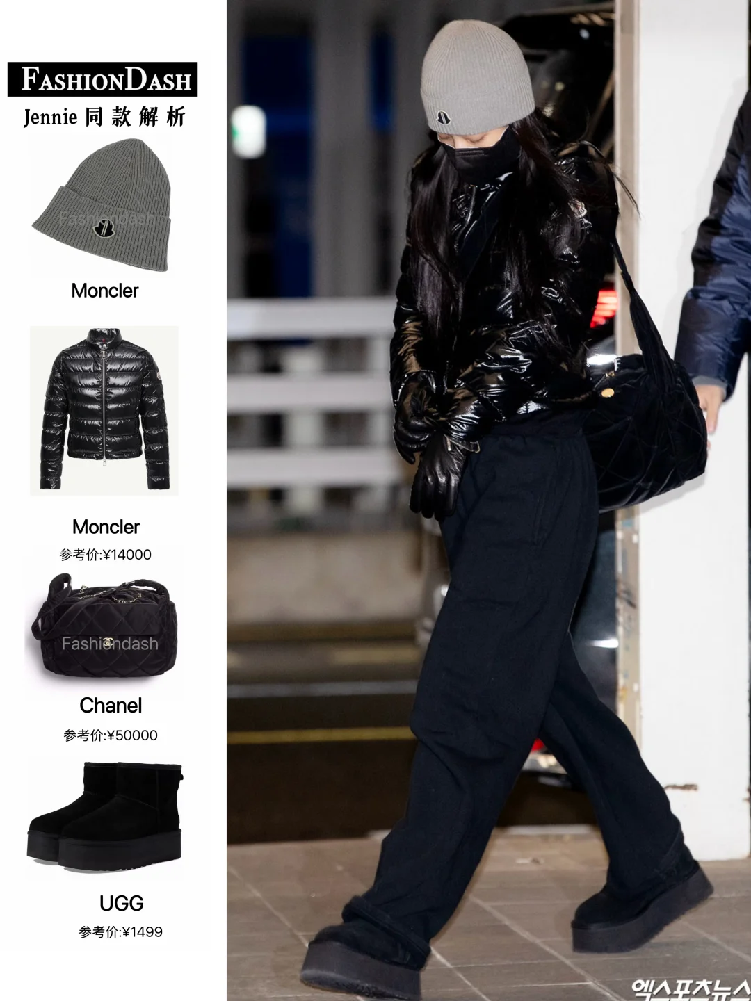 Jennie今日机场街拍私服，穿得保暖！