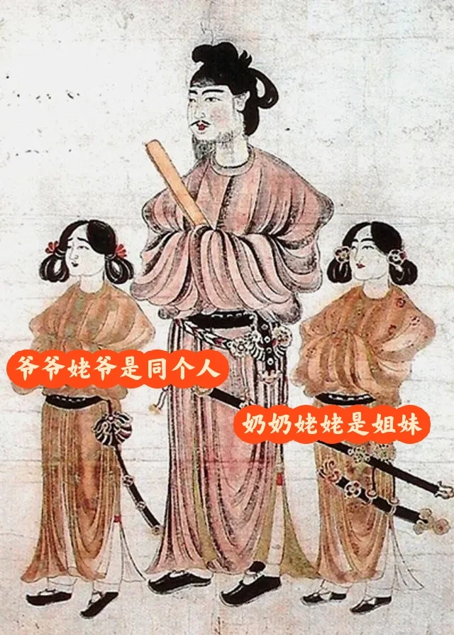 圣德太子的近亲婚育程度让我震惊的说不出话