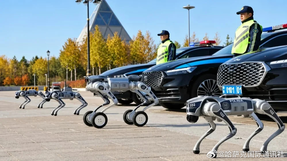 【阿斯塔纳街头来了“机器狗警察”！AI助力城市巡逻】

🤖🐕 阿斯塔纳警方正式启用人工智能机器狗，在机场、火车站、“可汗之帐”购物中心及体育场馆周边开展安全巡查。

👀 这些四足机器人搭载AI摄像系统，能够自主移动、避开障碍物，并将现场画面实时传输至警方指挥中心，还能协助识别被通缉人 ​