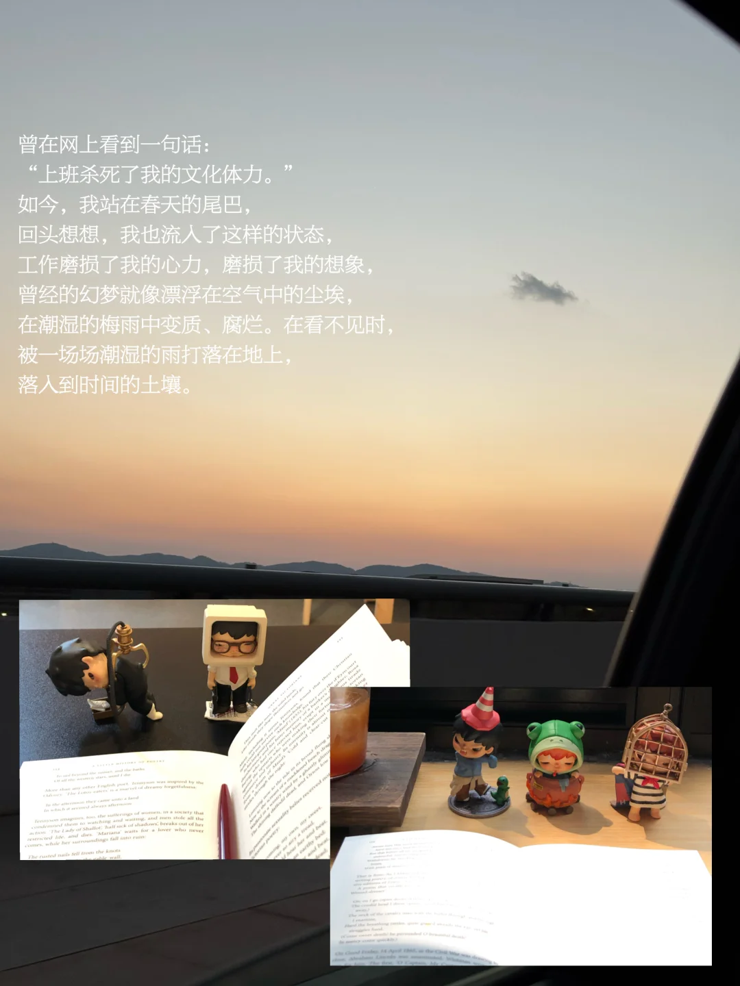 成长的代价其实是失去过去的自己