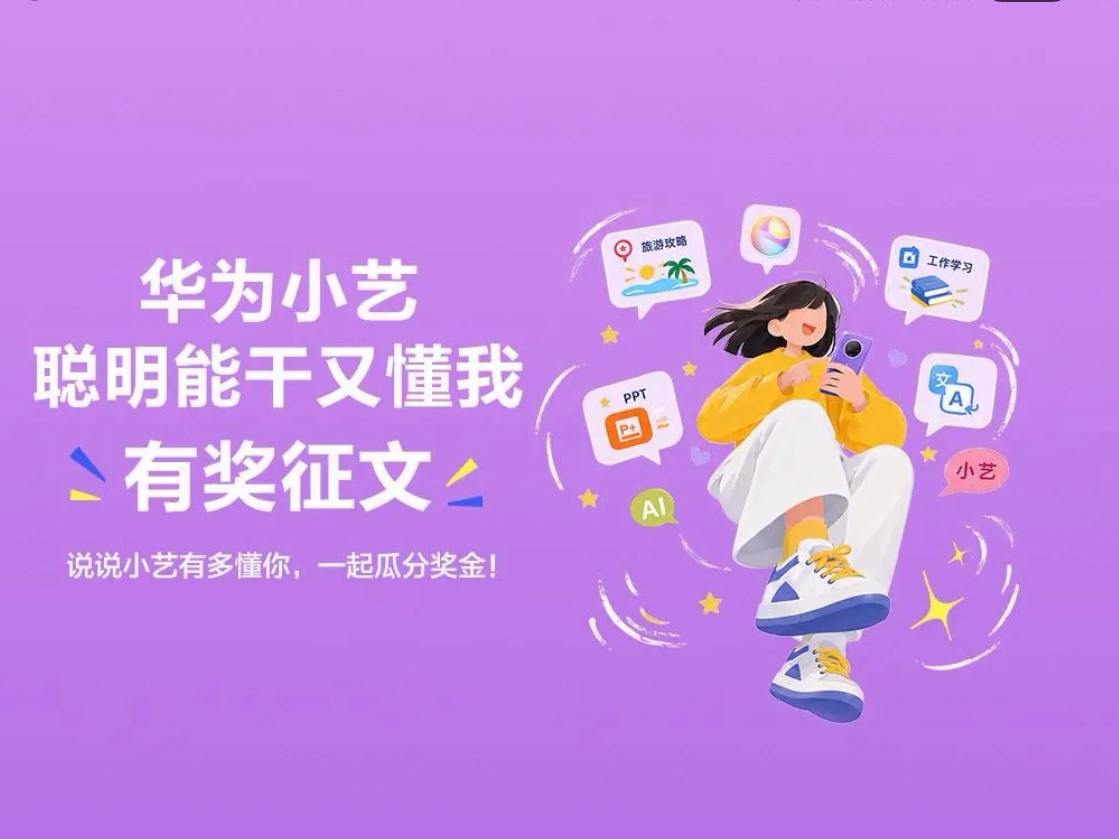 中国顶尖的十大科技公司：

第1名：华为，总部深圳

第2名：腾讯，总部深圳

第3名：阿里巴巴，总部杭州

第4名：字节跳动，总部北京

第5名：大疆创新，总部深圳

第6名：比亚迪，总部深圳

第7名：宁德时代，总部福建宁德

第8名：小米，总部北京

第9名：中兴通