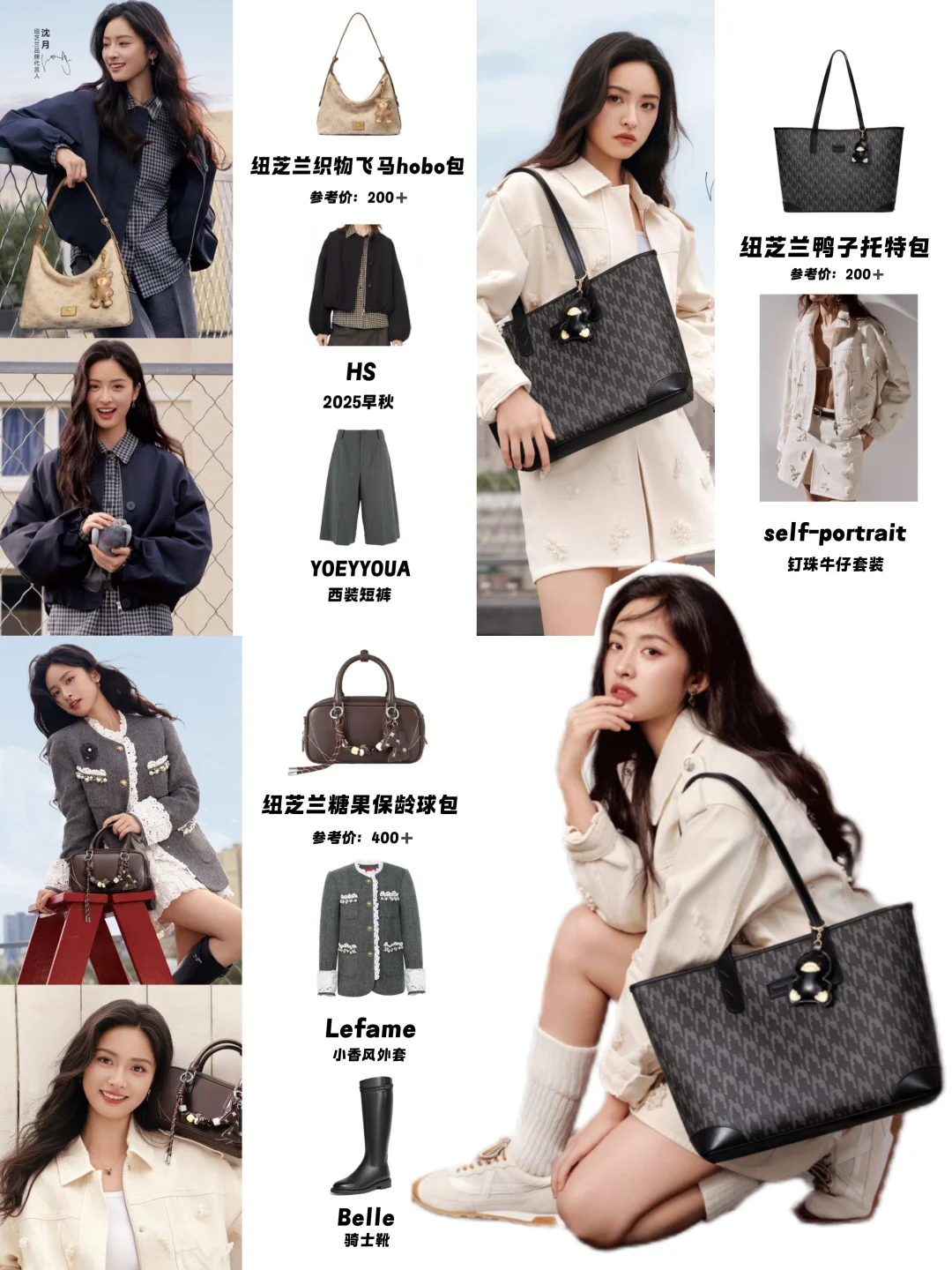 沈月新物料贡献！可盐可甜又惊讶到我