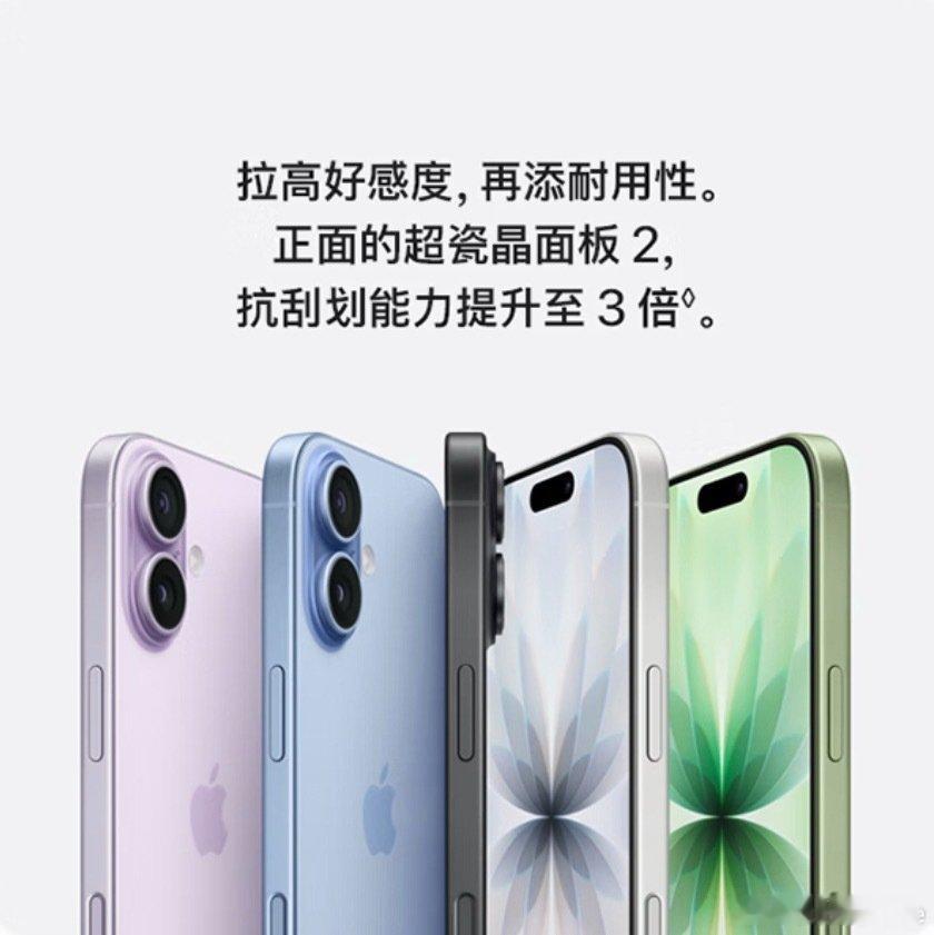 不管涨不涨，反正我已经入手了～

#iPhone17涨价倒计时#
今年生日的时候，张老师送的礼物就是17
他觉得我那14真的不能将就了
刚好遇上国补加上以旧换新
价格还是比较香～

其实手机对我真的就是刚需的工具
没必要被涨价焦虑裹挟跟风冲单
还是理性消费按需购买～ ​