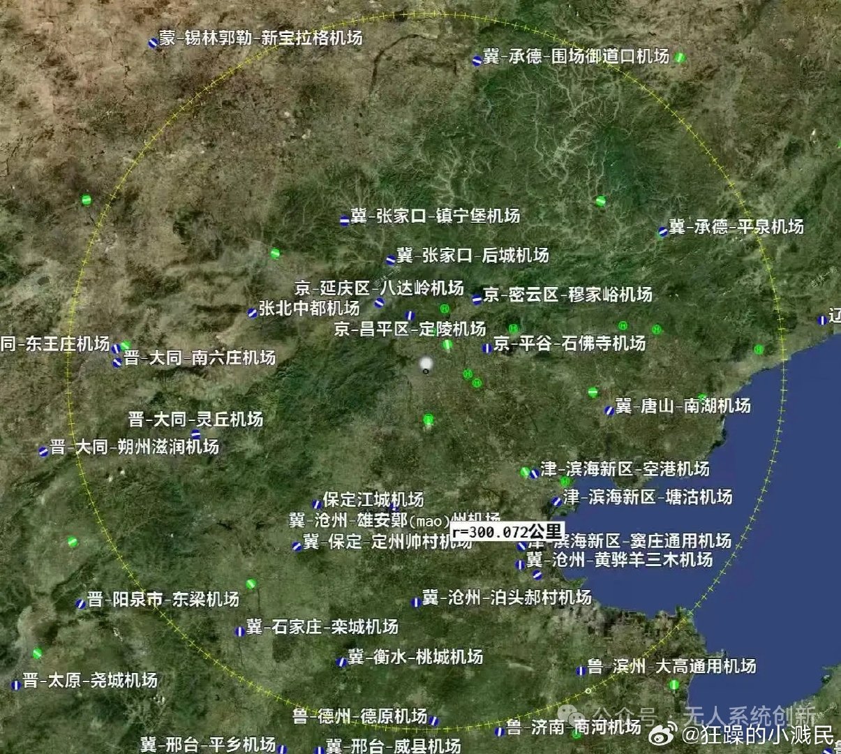 十一月
北京禁止持有无人机
家里摆设装饰都不行
[允悲] ​
