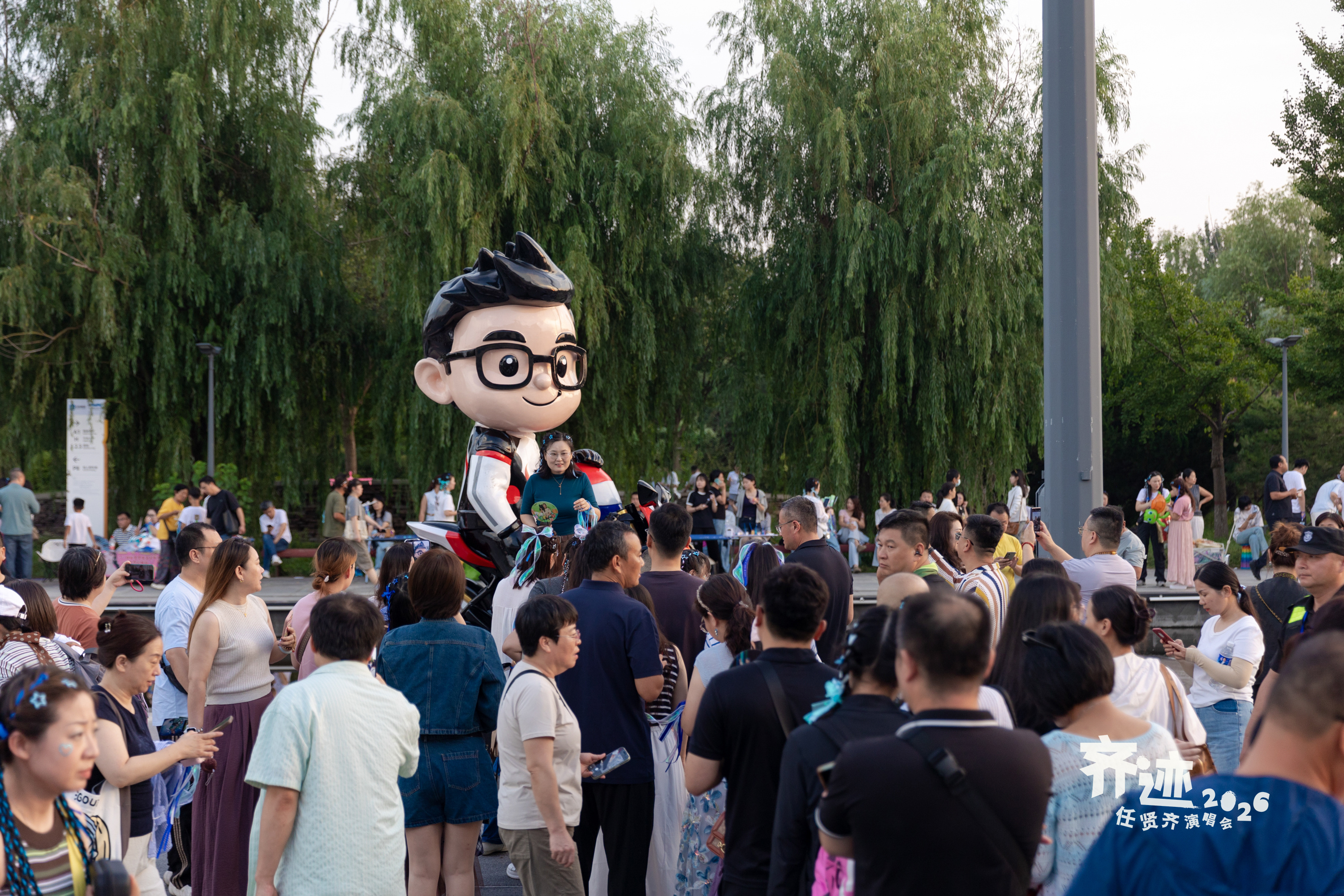 #任贤齐[超话]##任贤齐演唱会# 齐迹2026 · 石家庄站，歌迷照片 📸

任学长首次摆摊，很热闹啊！
谢谢大家支持[点赞] 
我也来帮大家记录一下开心的笑容！

石家庄，给大家留念～[心] ​