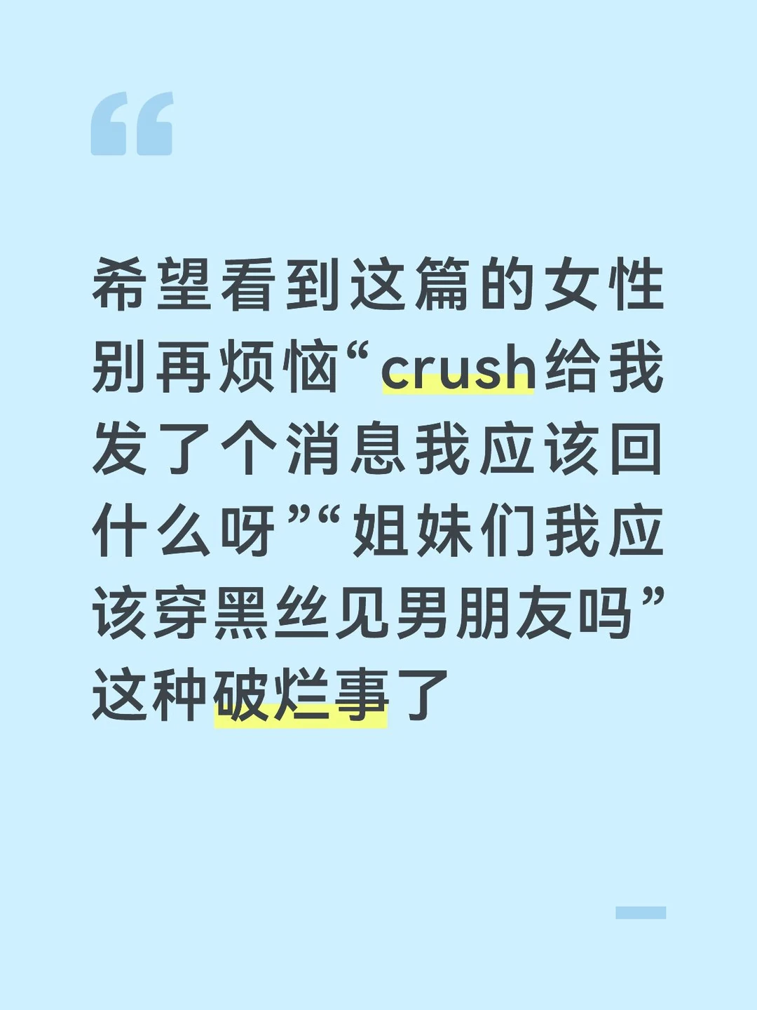 原来男人每天看到的是这种世界
