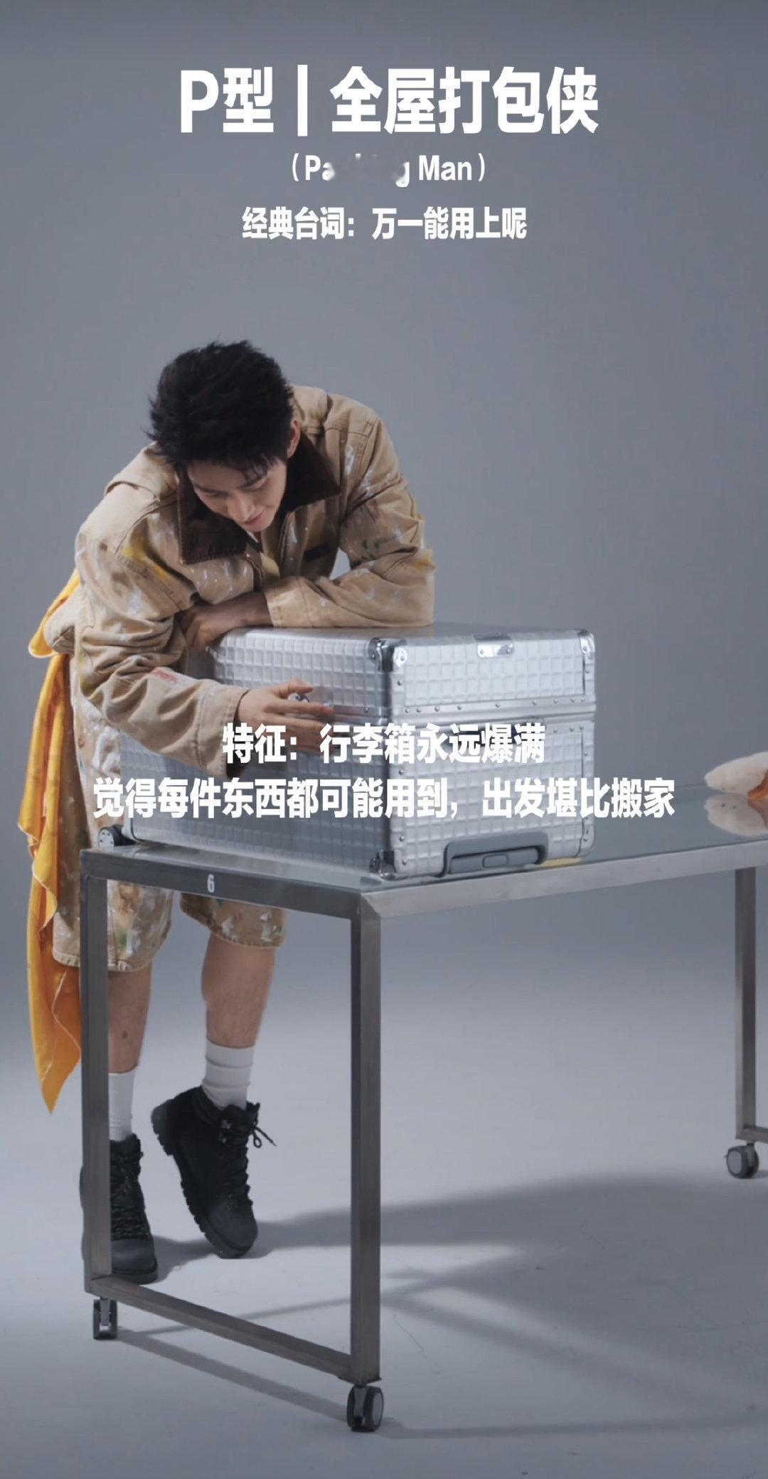 “万一能用上呢”天 我本人[皱眉] ​