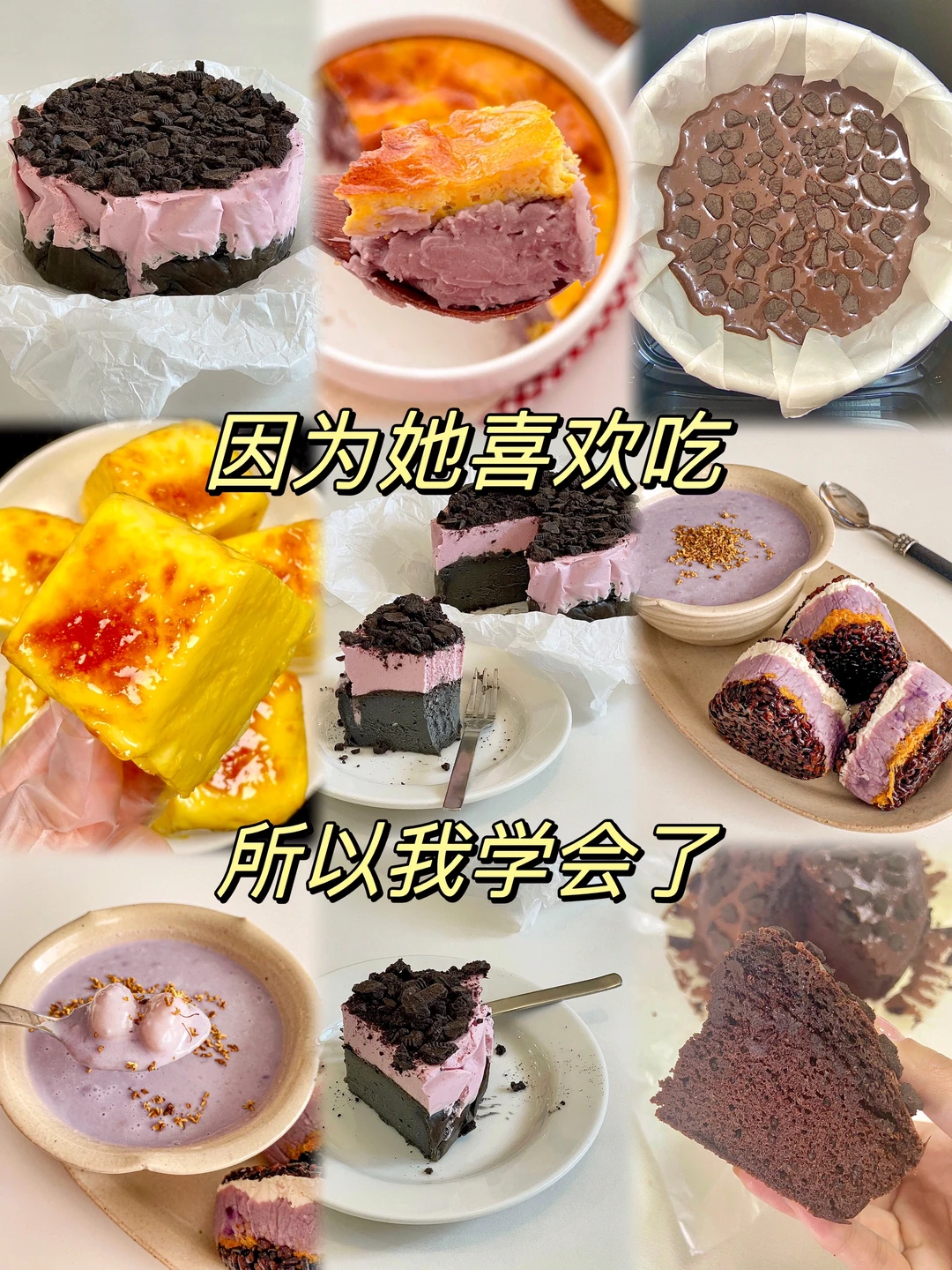 巴斯克蛋糕！！！做法真的好简单！！！零失败！！！|