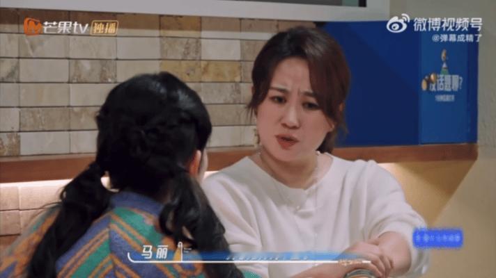 看完这期《我们的宿舍》被马丽治愈，心怀信仰，喜剧相伴，烦恼终会消散。 ​​​