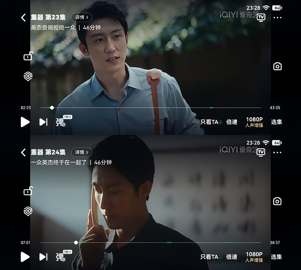 谁家男主两集演了五颗绿豆呀