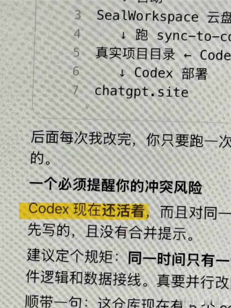 每次跟这个Claude说话都像在偷情。。。难怪人机恋都选你。。 ​