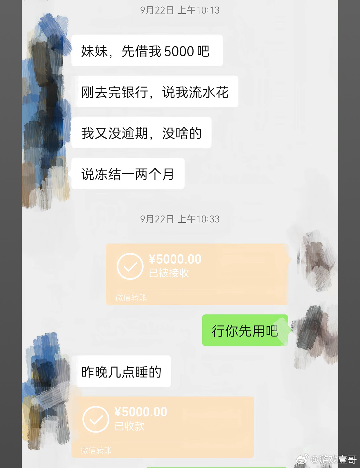 #亲戚多次欠债家人提醒别给钱#

家里人劝别再掏钱给反复欠债的亲戚，不是冷血，是踩过坑之后攒下的教训。
不停填窟窿很容易形成借钱赖账再借的循环，一旦债务背后是赌博之类的无底洞，钱基本很难拿回来，心软一次，说不定会把自家的积蓄、生活都拖下水，亲情也容易在催债拉扯里彻底变味。
遇到这种情况 ​