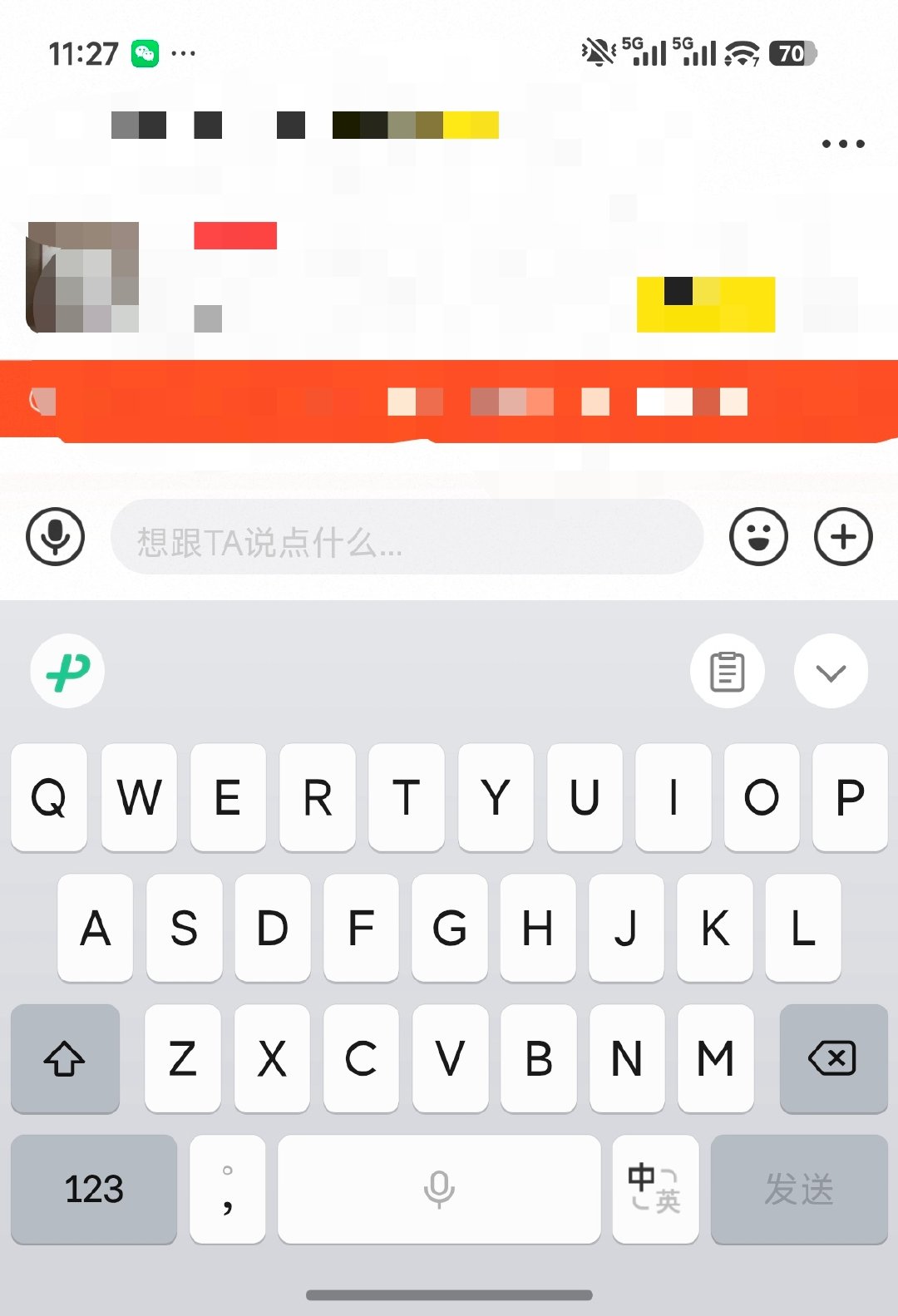 #iPhoneDuo 强制适配#这波我挺苹果，各家都不适配，iPhone Duo怎么保证用户体验，只有适配了，才能促进这种宽折叠生态的发展。

目前用的小米18 Fold，有的App没适配，里面只能打字，根本看不到上面的消息。 ​