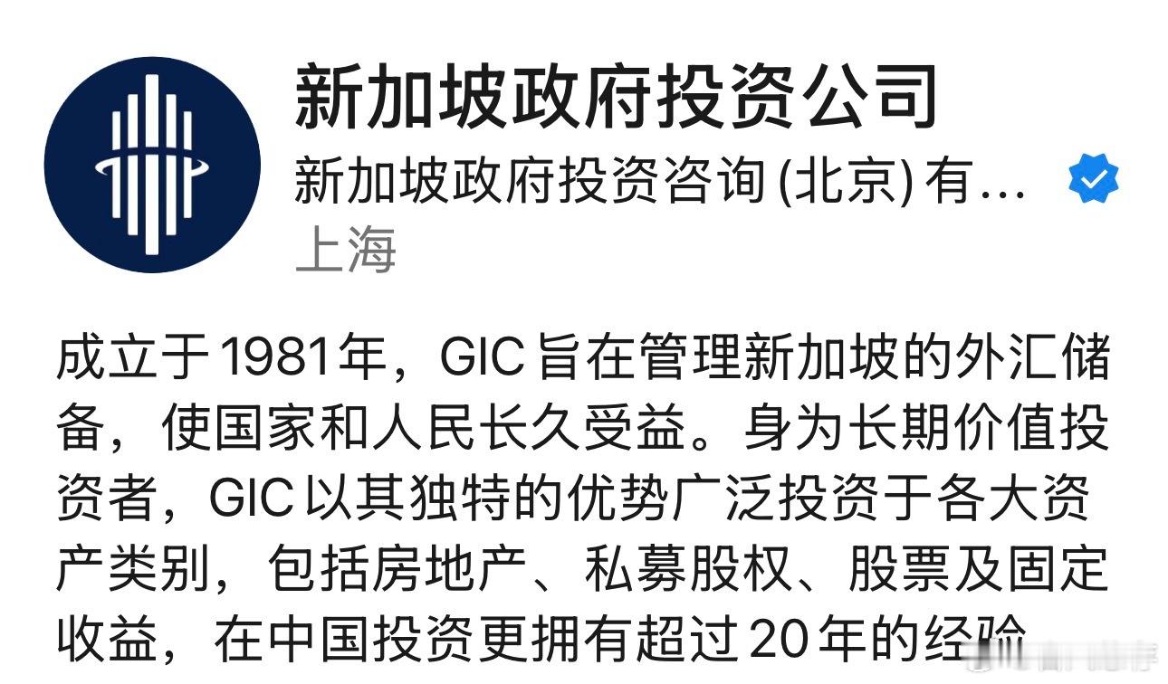王传福接待GIC，曾参与比亚迪港股闪配？

公告显示，比亚迪投关在9月1日到3日期间，连续三天与机构交流，其中王传福接待了新加坡GIC。

笔者留意到，有投资者指GIC参与了比亚迪港股2025年3月的435亿港元的闪电配售。

笔者对此消息进行了核实，从公开渠道看，去年3月闪电配售的每股价格为美股335.2港元 ​