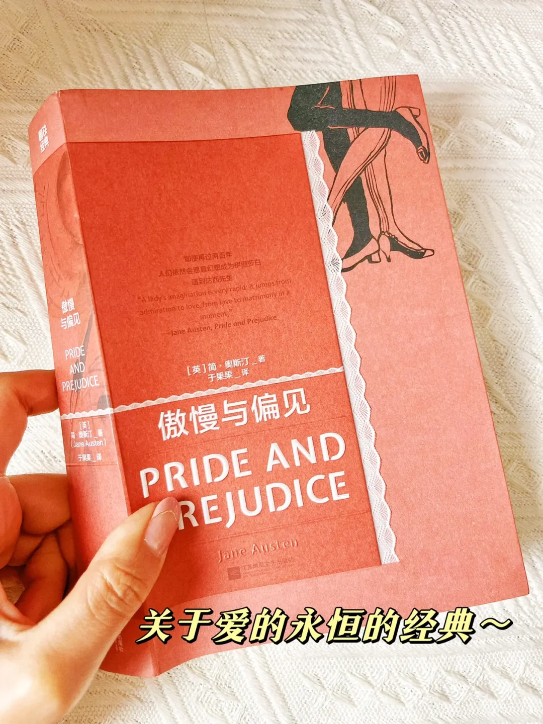 爱情的真相❤总有人会放下偏见来爱你～