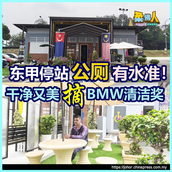 全国共有14间公厕晋级此奖项