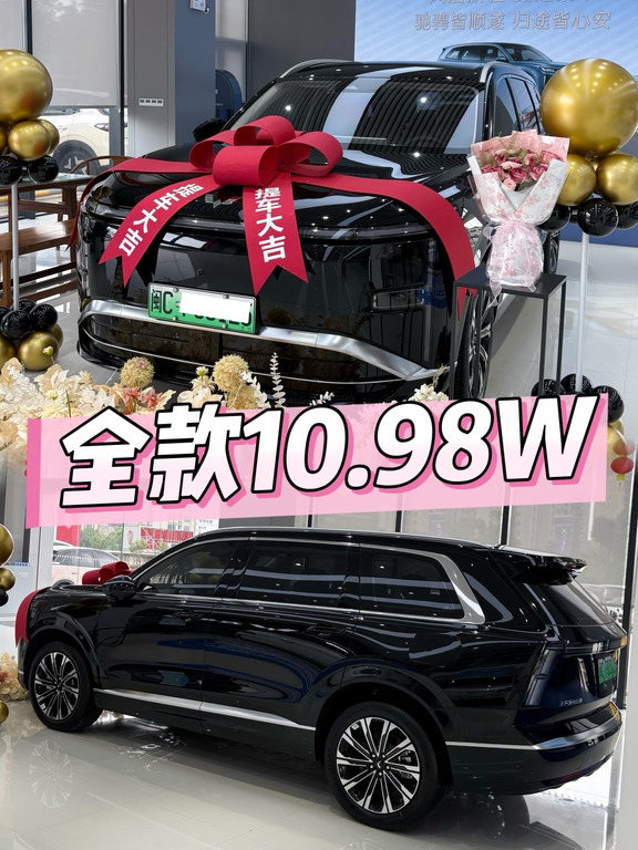 香麻了🔥10.98W拿下适合女生开的SUV～