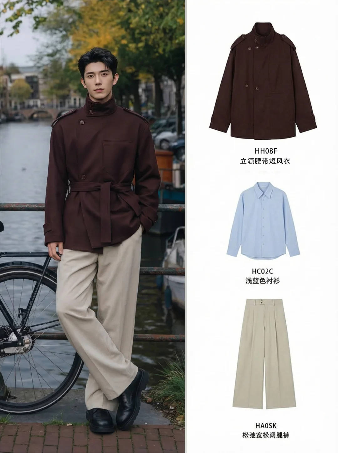 谁懂啊！酒红+浅蓝这配色真的显贵天花板！