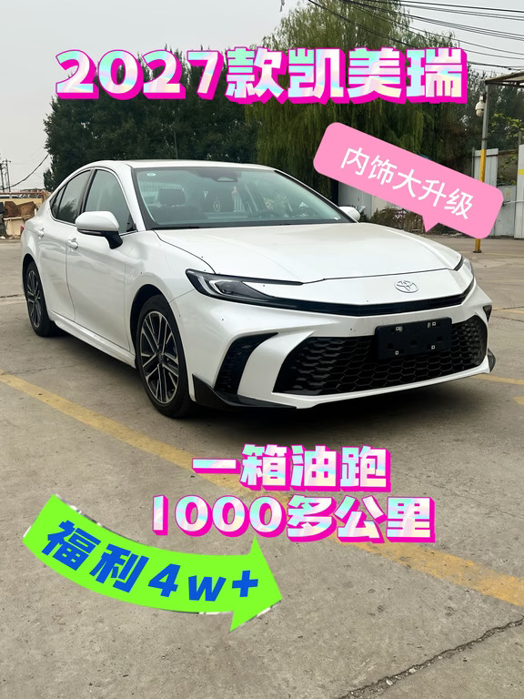 女生选台凯美瑞家用超省心！13w+