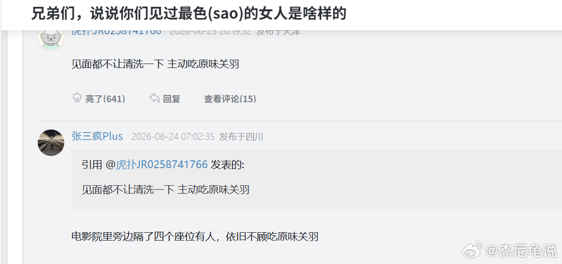 爱你的人 ​​​