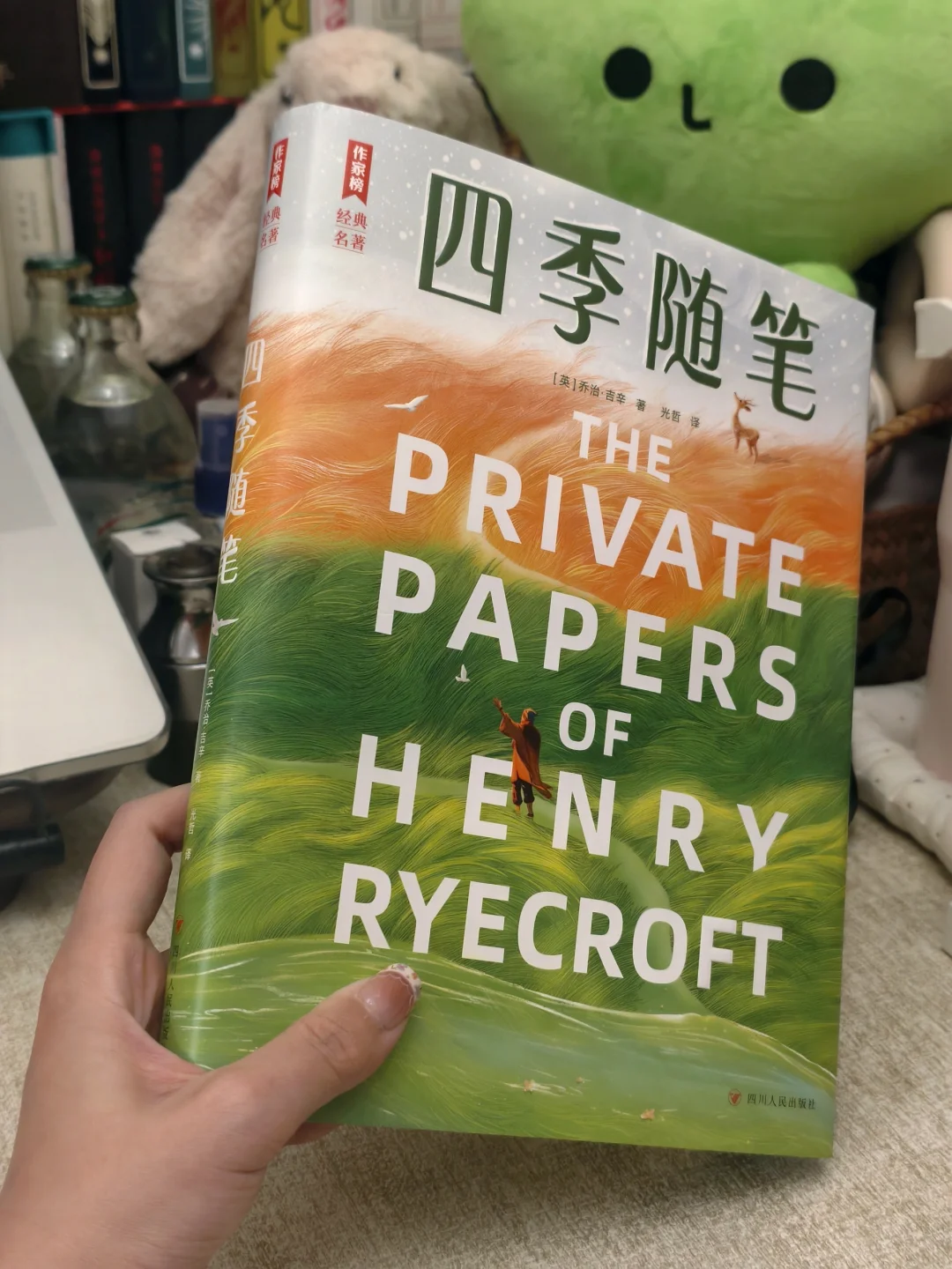 在焦虑时代，寻回被四季治愈的勇气