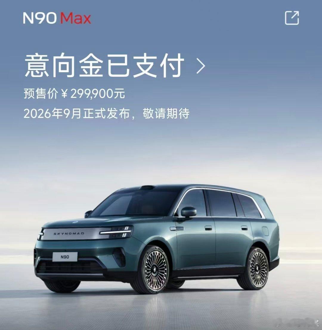 #小米汽车[超话]#
平时基本不发微博，刷得都很少，今天特意出来说下这件事。
 
是我老公刷微博刷到别人发的微博
 
那天准备返程，车子胎压突然偏低，跑高速心里很没底。碰巧看到小米汽车的移动保障车停在现场，我的车不是小米， ​