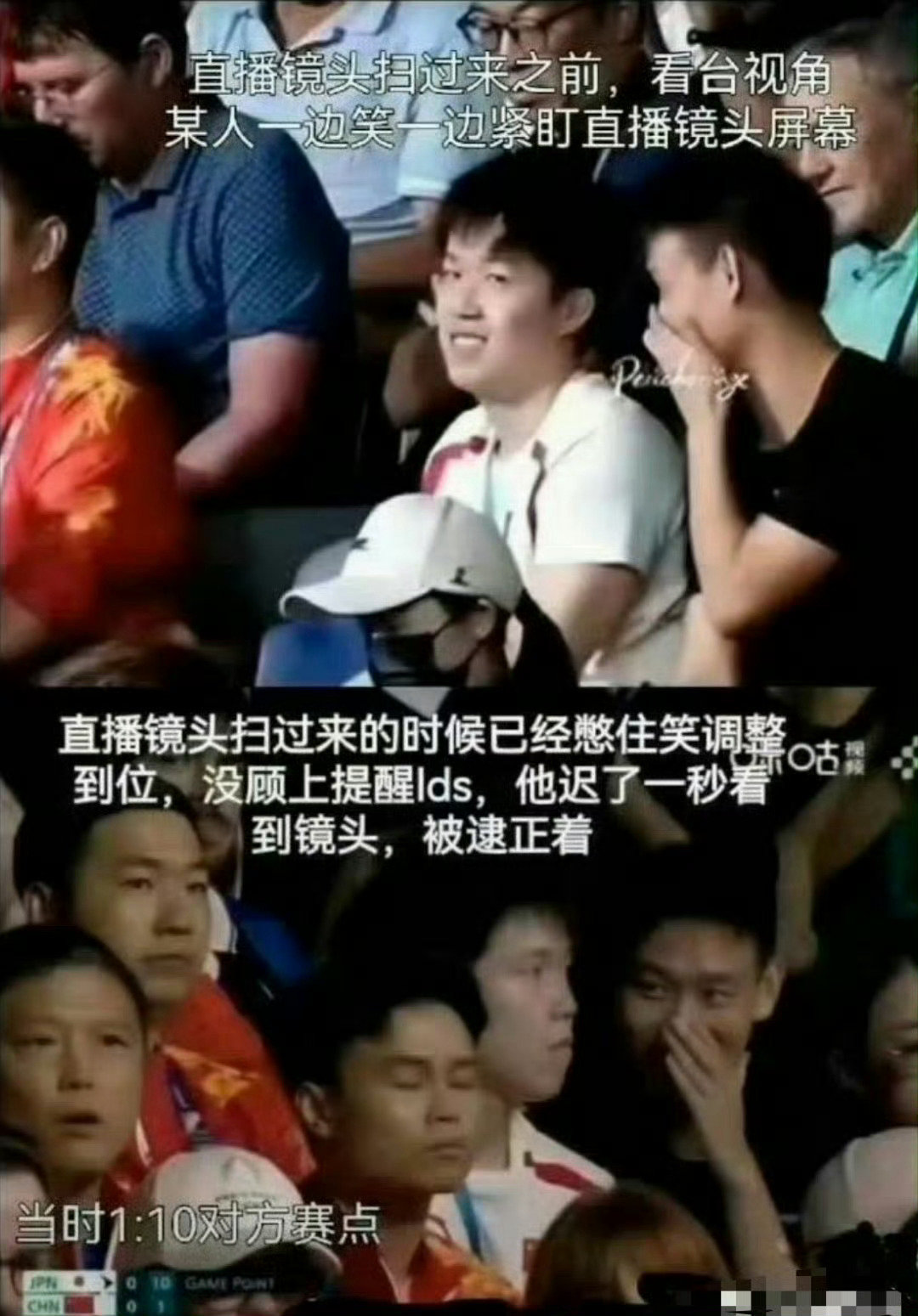#刘丁硕称绝对没有笑樊振东落后#你之前不是这么说的啊 ​