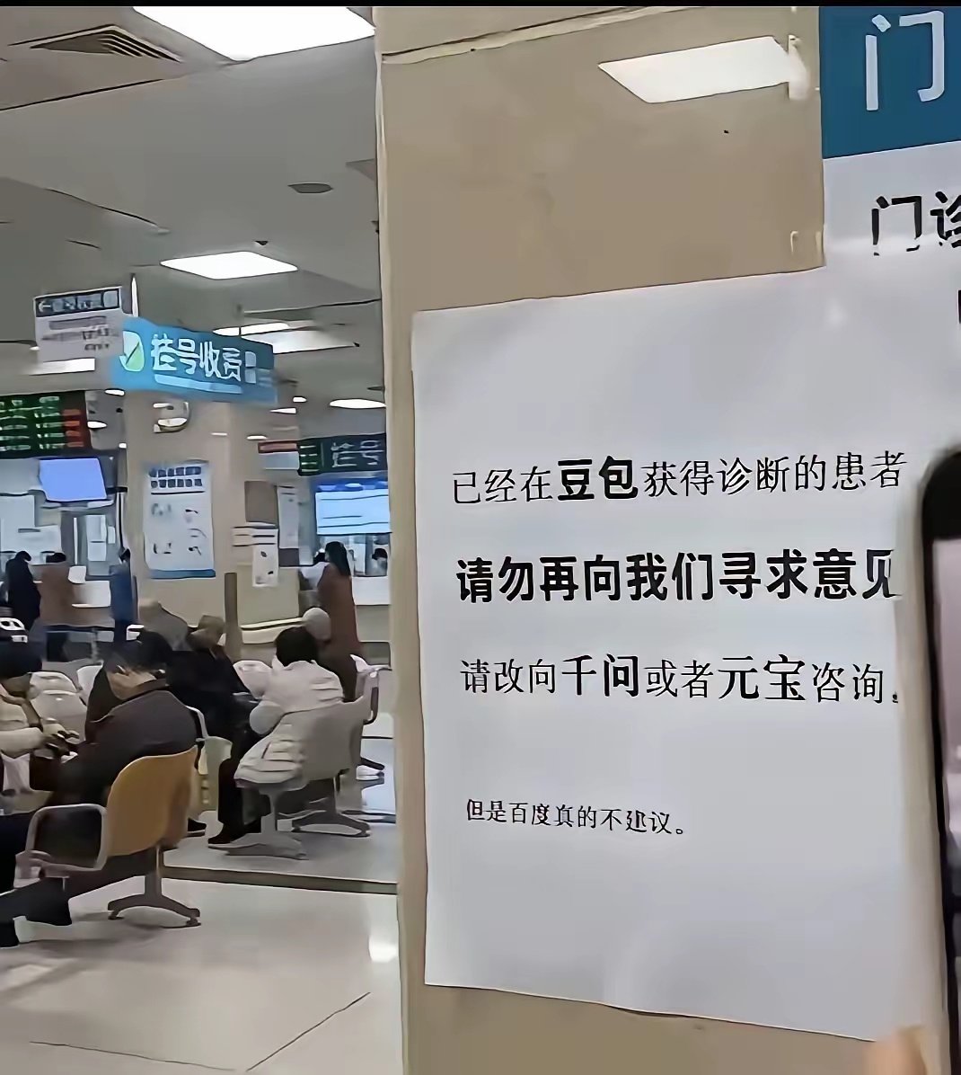 伤害性不大，侮辱性极强的 ​