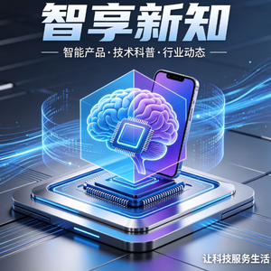 自珍笑谈科技