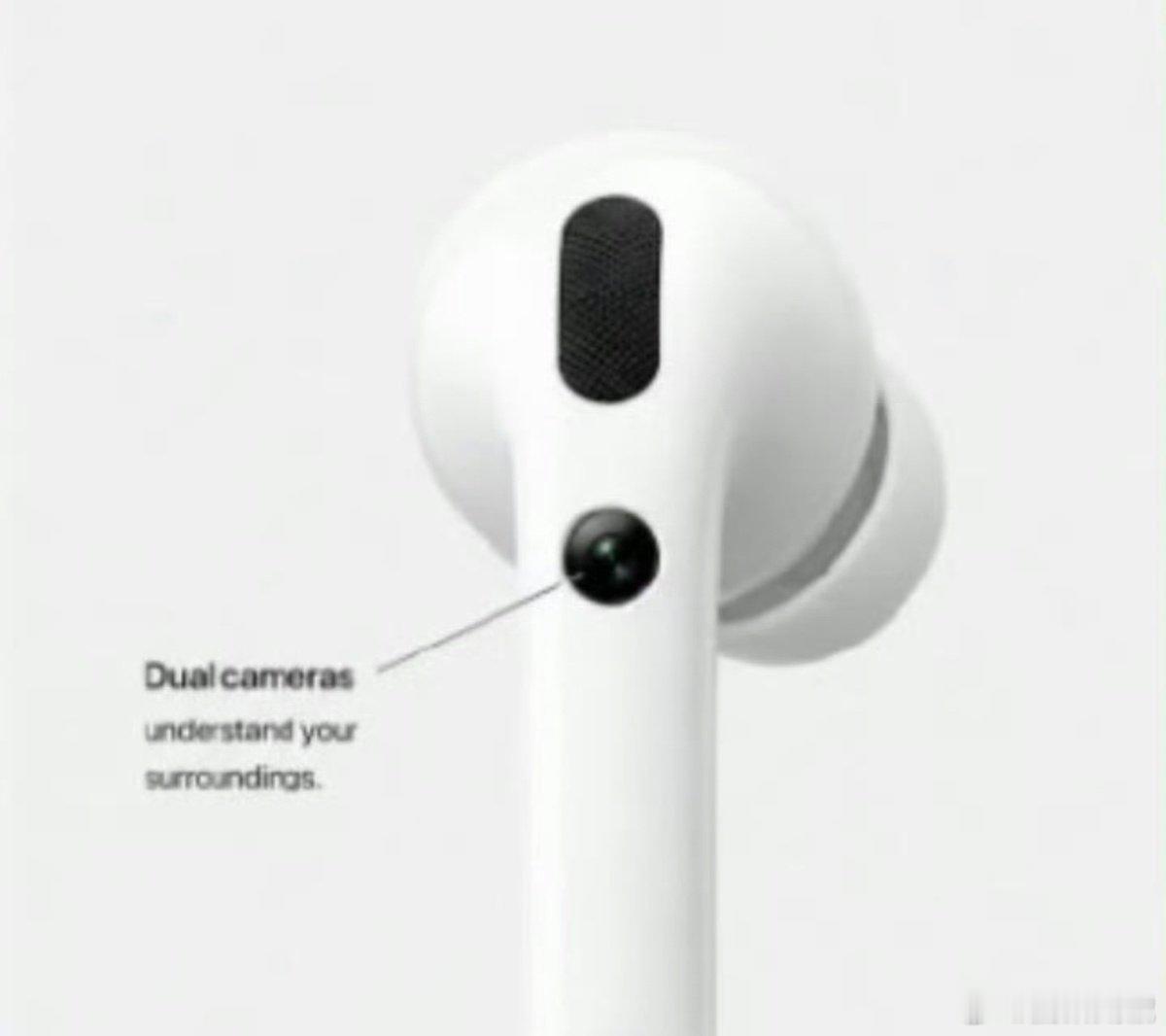 #AirPods5曝光#AirPods5曝光，大家猜猜苹果耳机上加个摄像头是起什么作用的？ ​