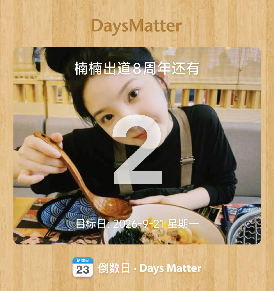 #章若楠[超话]# zrn#章若楠颜值# zrn#章若楠出道八周年快乐#

一人一句章若楠出道八周年快乐

​