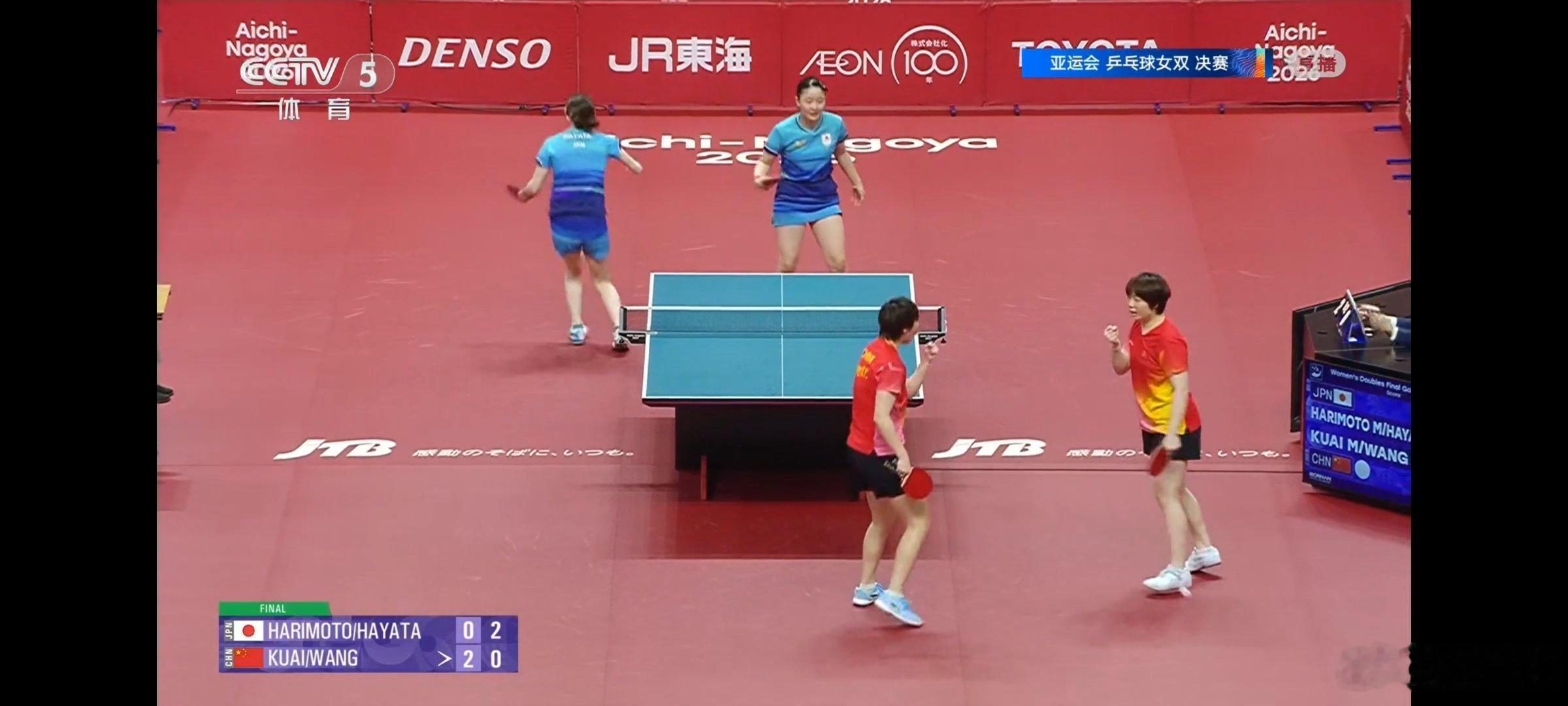 亚运会乒乓球女双决赛，支持中国队！#王曼昱蒯曼vs张本美和早田希娜# ​​​ ​​​​