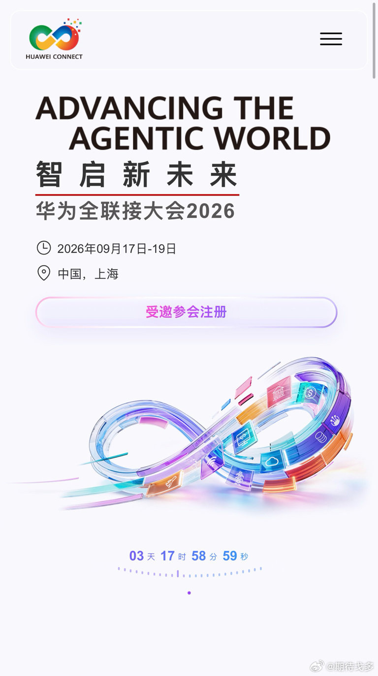 #科大讯飞[超话]#华为昇腾+科大讯飞星火大模型＝中国自主可控AI代表。​
