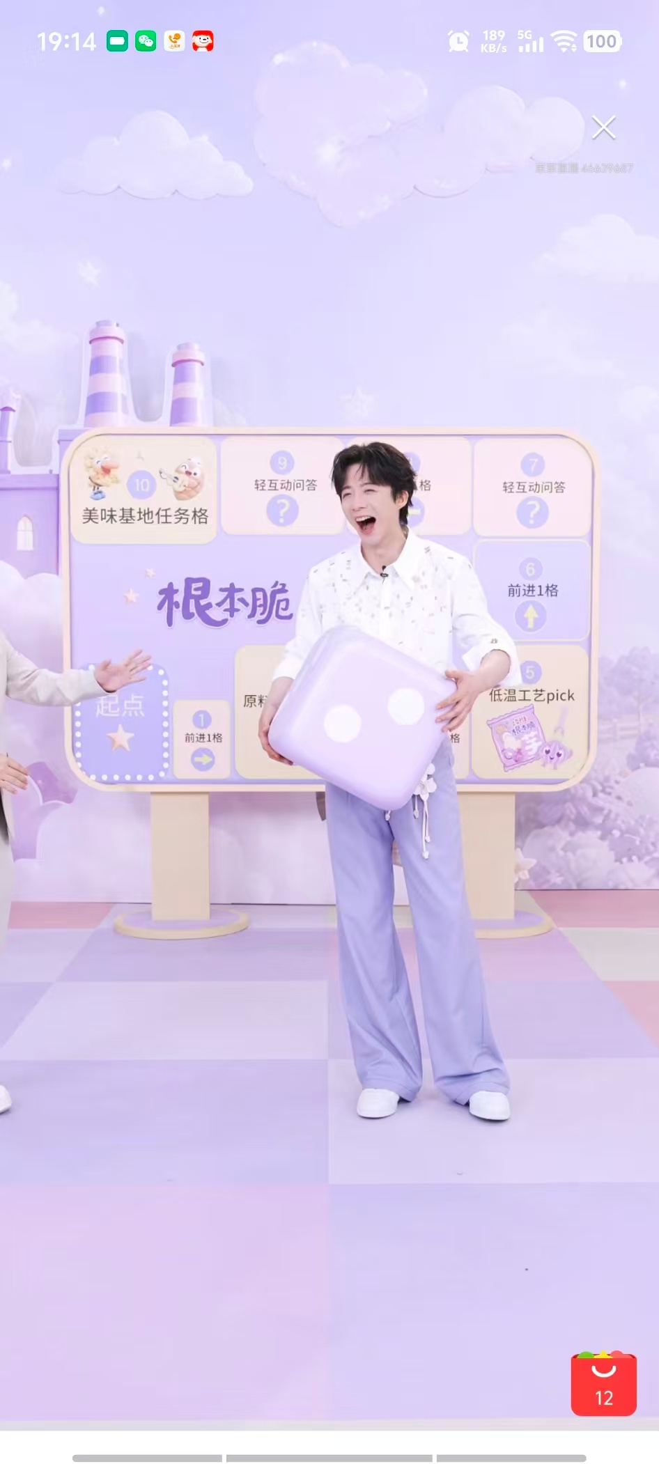  | [超话] 追剧闲暇时刻，有上好佳，还有刘宇宁相伴。