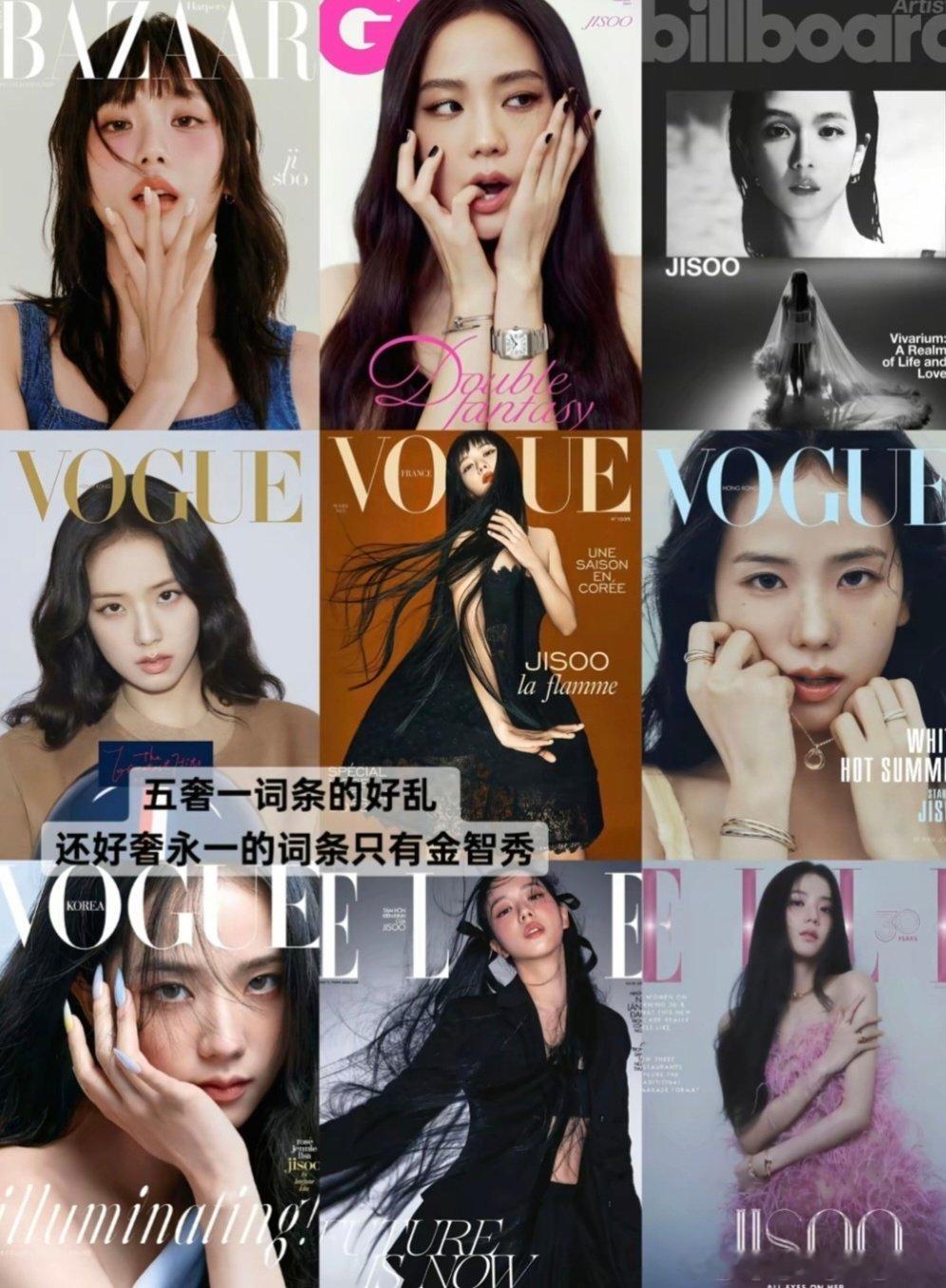 【一克拉】金智秀粉丝未免也太自信了吧 ​
