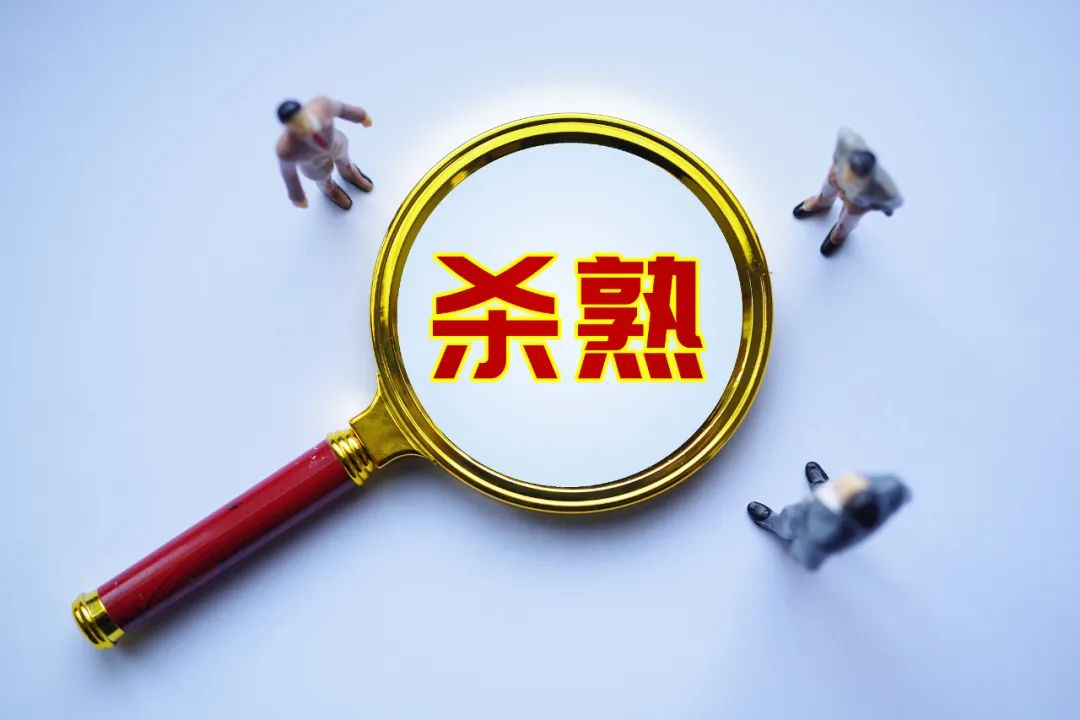 #罚了51.79亿携程为何还在杀熟#51.79 亿的天价反垄断罚单，没能彻底止住携程大数据杀熟的争议，核心在于这次处罚瞄准的是平台对酒店商家的垄断行为，并未直接根治面向消费者的算法定价问题。平台手握用户长期积累的消费数据，把老用户的信任当成牟利筹码，用算法黑箱悄悄制造价差。用户越是忠实，越容 ​