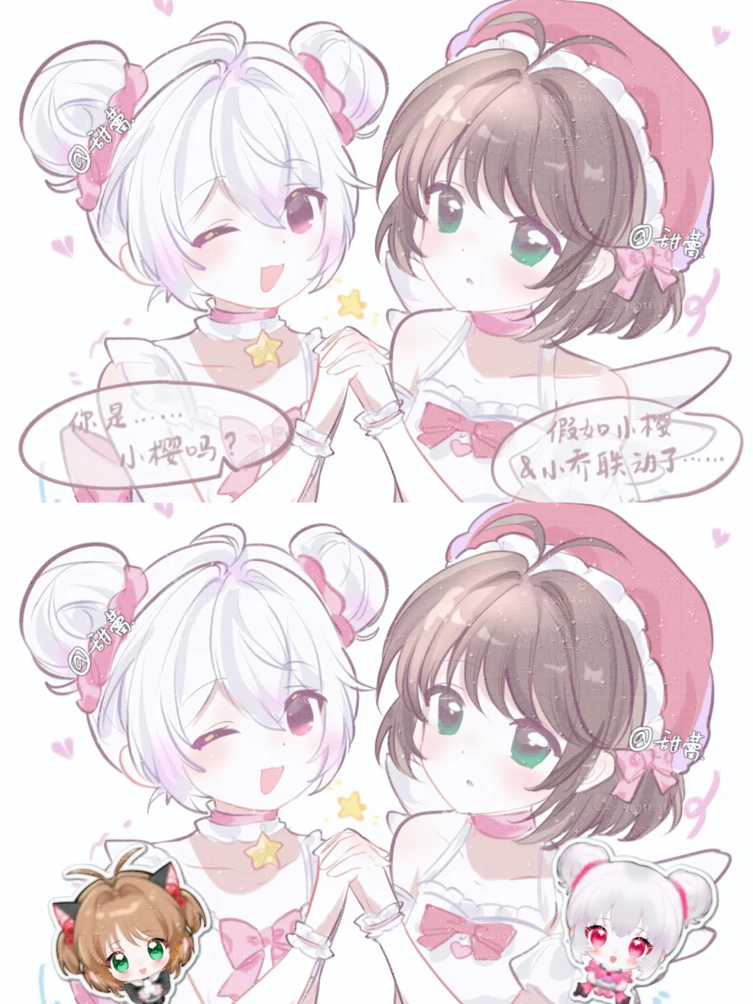 假如小乔X魔卡少女樱联动了...
小王 我想看这样的魔法少女联动！
#王者荣耀 