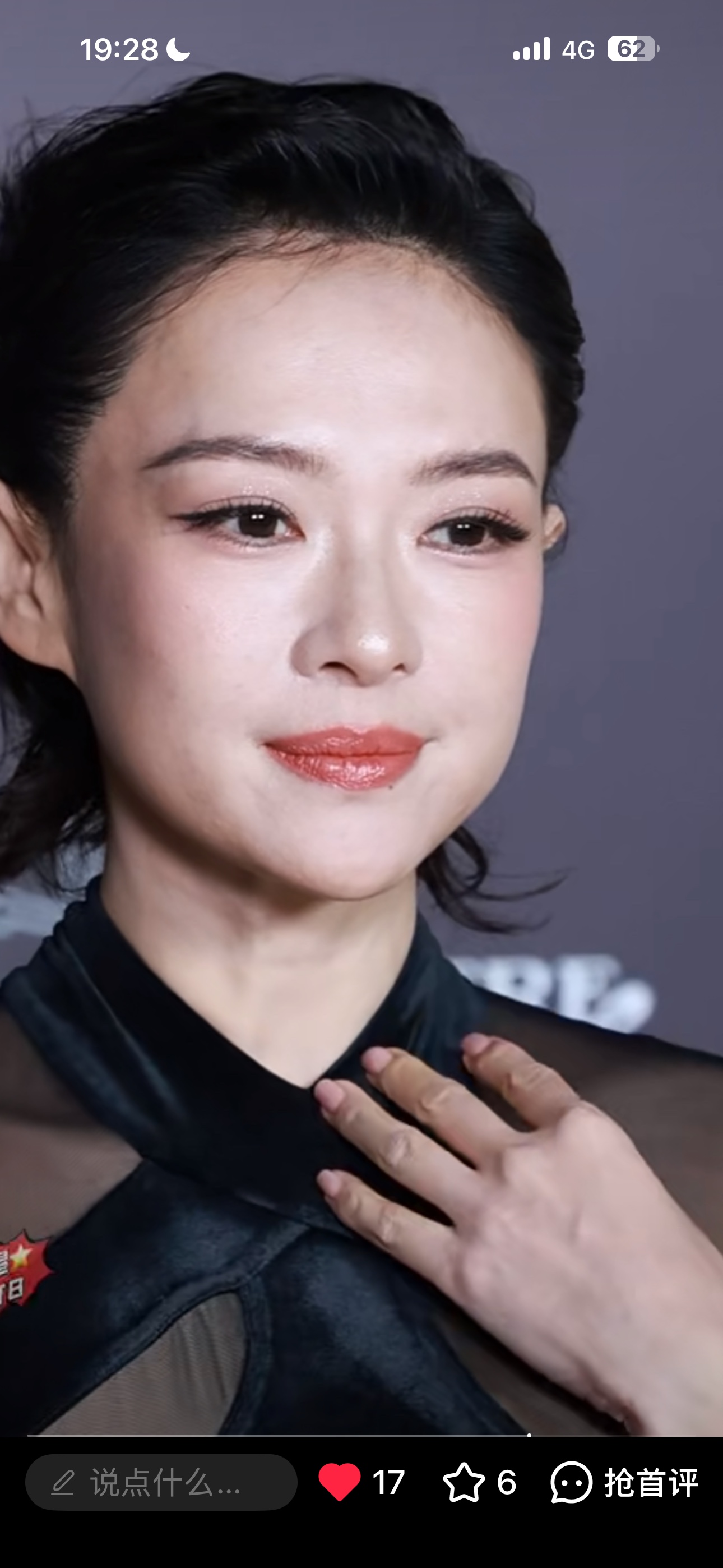 章子怡现身上海品牌活动，一袭黑丝绒长裙气场全开，高清生图曝光脸上没有一根皱纹

近日，演员章子怡现身上海，出席某高端腕表品牌举办的时尚晚宴，一组无滤镜现场生图在社交平台流出，迅速收获大量网友的关注与讨论。

活动红毯之上，章子怡一身黑色丝绒拼接长裙亮相。裙装采用交叉挂脖的独特剪裁，搭配透视薄纱长袖，