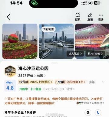 这俩人活动地点离我有点近啊<span class="url-icon"...