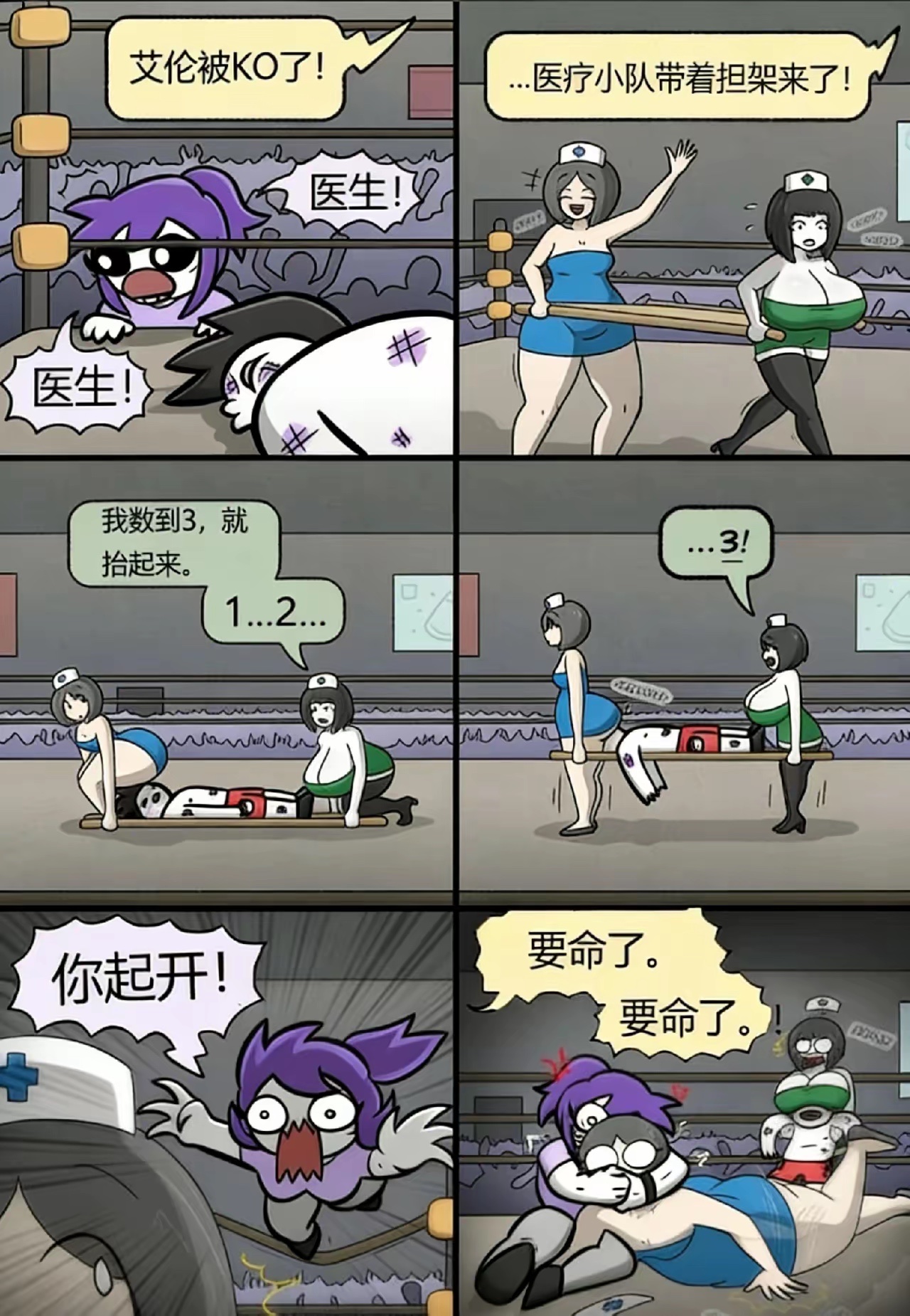 万万没想到[爱慕]