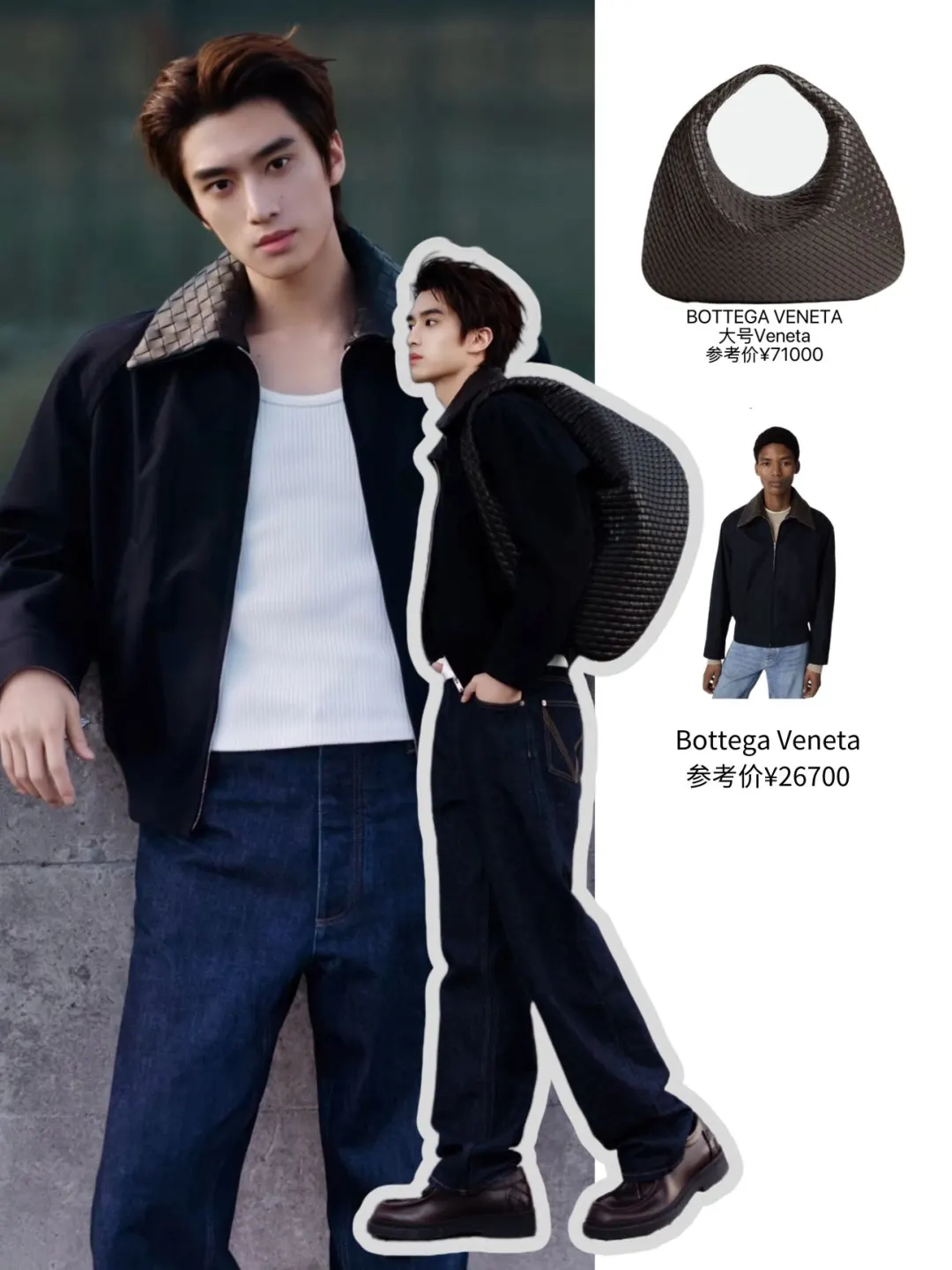 Bottega真的很会选人，一个赛一个地高级
