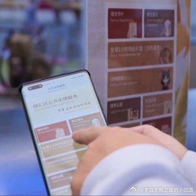 🔻中国企业加快出海步伐📊，跨境合规、知识产权、商事争议等法律风险随之凸显。

🔻上海搭建涉外法律服务资源对接平台，AI小程序快速匹配全球律师，律所陪伴式出海，高校定向培养涉外法治人才，法治保障从事后救火转向事前护航，为企业扬帆海外筑牢底气。

一线调研丨中国企业“走出去” 法律服 ​