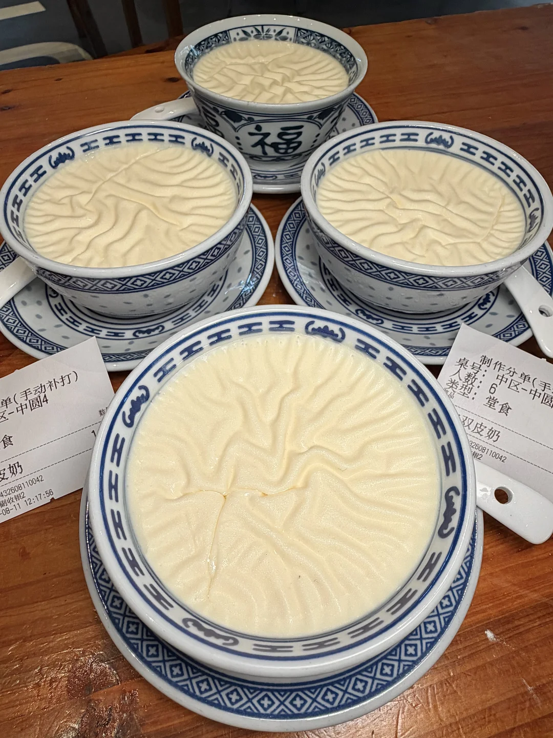 感觉是珠海top级nb好吃的！！！！