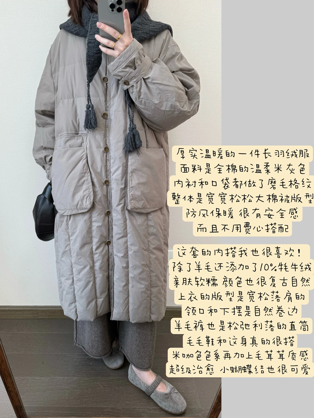 近期买到最满意的一件羽绒服🍨