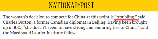 果然, 加拿大媒體開始詆毀這個入籍中國的少女瞭!-圖6