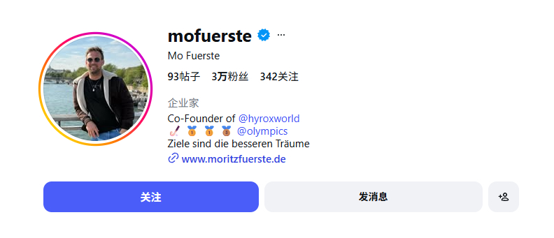你看，洋人也是挺贱的，不骂不知道，一骂马上就道歉了。
 
Hyrox(网民音译：嗨落屎)运动联合创始人Moritz Fürste在个人INS和HYROX官方INS上道歉了。

“我需要就近期在中国发生的事件，直接向各位做出回应。

我向所有直接或间接受到影响的人以及所有认为我们未能妥善处理该情况的人道歉。

HYROX 犯了 ​