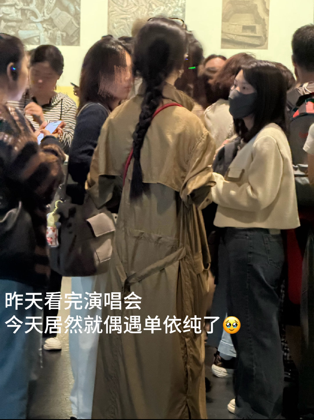人群中最高的那个，感觉有1米8[偷笑][偷笑]
单依纯咋又背个相机📷拍照去了
#单依纯[超话]# ​