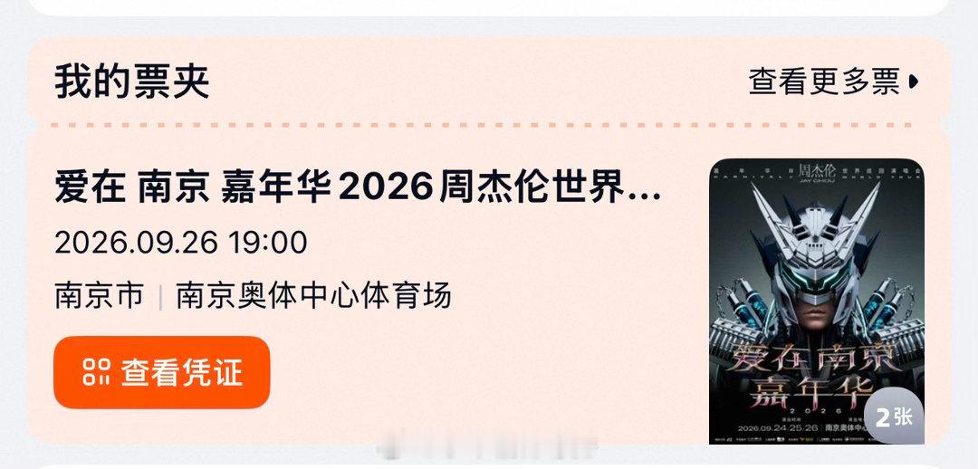 牛马生活即将暂停⏸️
快乐即将来临🥳
让自己快乐快乐这才叫做意义🫶🏻 ​
